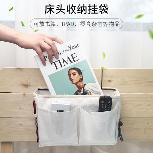 日用百貨 生活中的隱形守護(hù)者