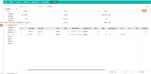 放心的進銷存軟件erp定制開發