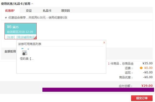 佳的美 移動電源 公司企業logo禮品定制精選特價 什么值得買 每日更新高性價比網購產品推薦 比購網
