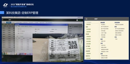 低代碼在傳統企業轉型中的應用價值