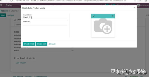 史上最全的免費開源erp odoo14產品檔案設置應用教程