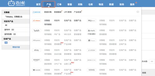erp系統 sku產品庫的兩種設計方案