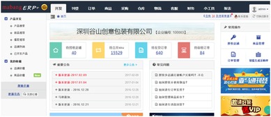 出單秘密 千萬級大賣如何打造爆款及產品盈利規劃