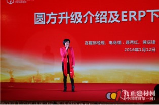 謀勢而動,乘勢而贏 德維爾衣柜謀贏2016經銷商年會完滿落幕
