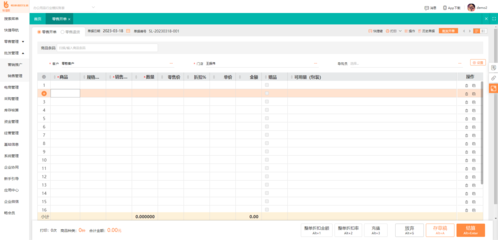 泉州ERP系統維護服務最新推薦,專業化、定制化、高效化!