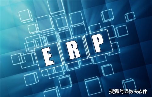 erp管理系統在生產管理的作用有哪些