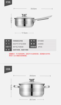 司頓鍋具五件套 深圳市紅樹林禮品商城 紅樹林花界 企業定制 禮品定制 商務禮品 深圳禮品公司