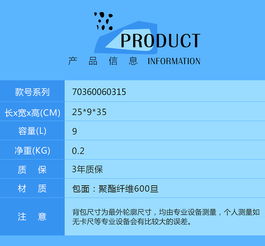 小黃人雙肩包 深圳市紅樹林禮品商城 紅樹林花界 企業定制 禮品定制 商務禮品 深圳禮品公司