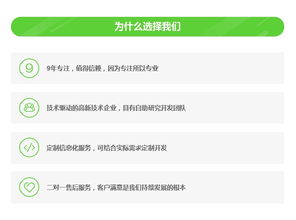 集團oa系統(tǒng)開發(fā) 企業(yè)辦公管理系統(tǒng)定制 微信移動協(xié)同辦公 自動化審批平臺 江門析客