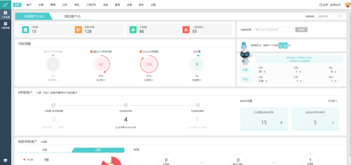 工行erp管理系統(tǒng)