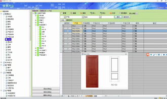 定制室內門企業erp系統 access前端 sql sqlserver后端模式開發學習心得 劉勇專欄