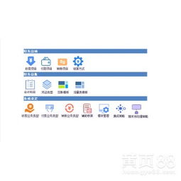 【佛山市卓迅軟件-專業定制各行業erp軟件】-
