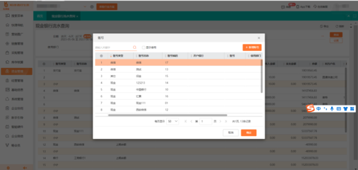 西藏辦公系統ERP定制價格大揭秘:性價比之選