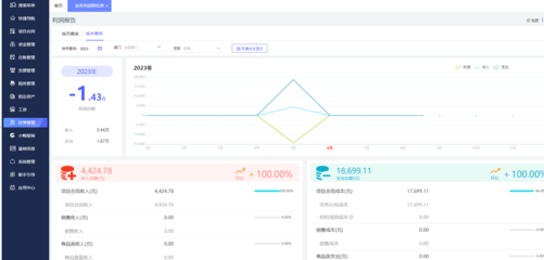 用友倉庫erp系統的入門教程