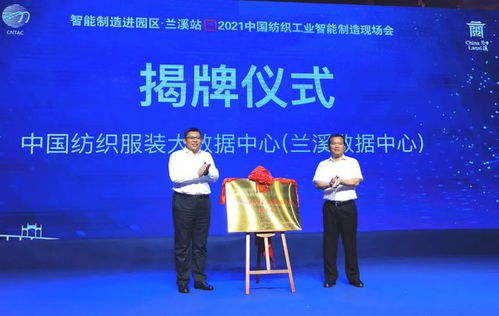 工業互聯網如何在產業集群與企業實施落地