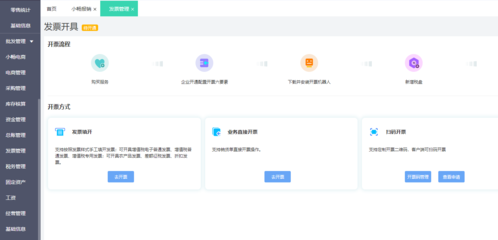 機械行業erp的功能有哪些方面