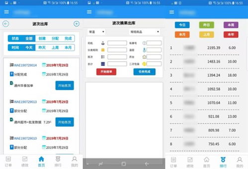 成本vs效果,企業(yè)該選擇成品軟件還是定制化軟件