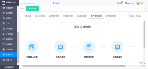 麗水erp哪家價格實惠