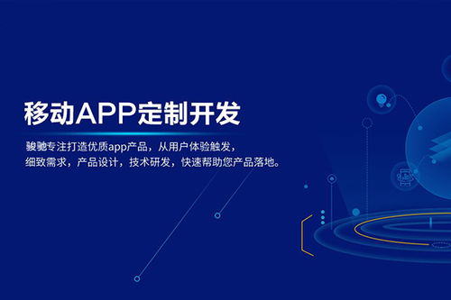 財務網站定制設計信譽可靠