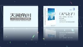 亞馬遜無貨源跨境電商erp系統(tǒng)定制獨(dú)立部署招商