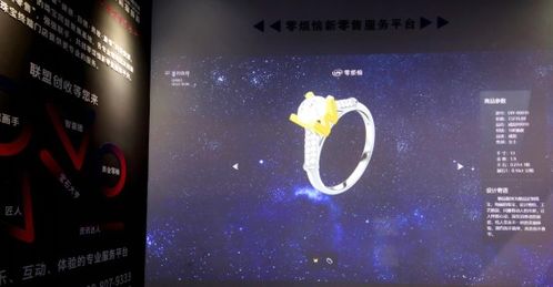 佳峰2018深圳珠寶展圓滿落幕,零煩惱新零售服務(wù)平臺開啟珠寶零售新模式