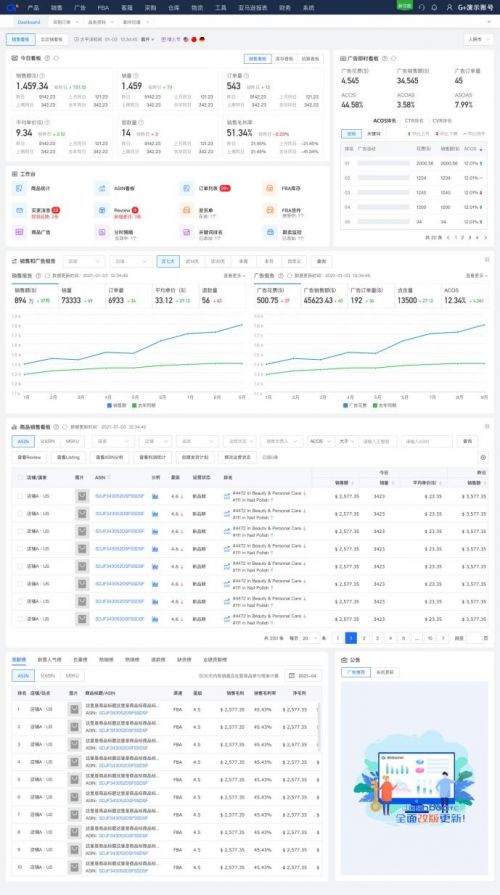 暢享大屏 騰訊先鋒聯合廠商打造 更懂玩家 定制云游戲電視