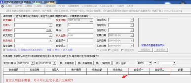 免費 erp軟件 erp系統 erp管理軟件 erp管理系統 生產管理軟件 生產管理系統 倉庫管理軟件 進銷存 定制開發 生產軟件 免費版 視頻教程 提供商
