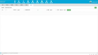 鄭州亞馬遜erp系統(tǒng)管理開店必備亞馬遜oem貼牌定制獨立部署