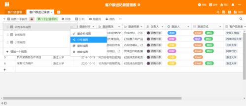 剛上線不到一年,seatable為何受到眾多電商公司青睞