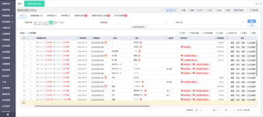 河南erp定制價(jià)格