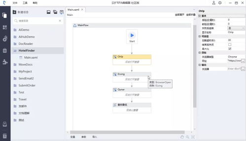 千人千面的人機協作平臺 打破人機壁壘,定制你的業務場景