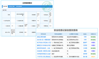規模大的erp企業管理系統定制